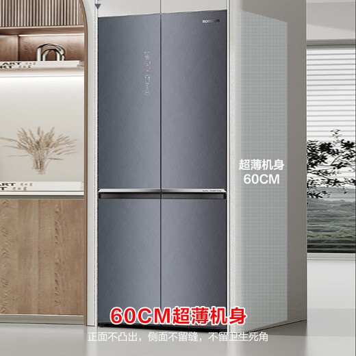 Rongsheng double-purified 508L cross-door refrigerator with active sterilization, ultra-thin embedded glass door, first-class energy efficiency, air-cooled, frost-free, same model in shopping malls, BCD-508WKK1FPCQA, national subsidy