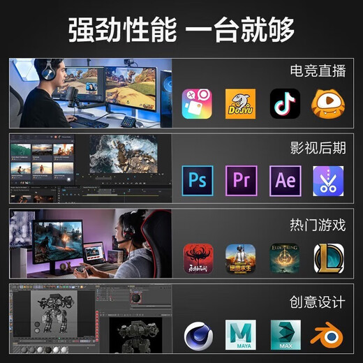 GALAX family bucket sea view room i5 12600KF/14600KF/RTX5060/5060Ti design live game e-sports delta assembly computer DIY assembly machine desktop configuration four 12600KF+5060 basic version