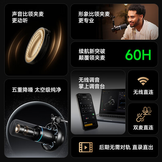 Flash Wireless Microphone Dynamic Radio Microphone Camera Live Broadcast Computer Mobile Phone Recording Noise Reduction Desktop Microphone Game Short Video Karaoke Professional Microphone Flash PD200W PD200W Cantilever Model (Computer/Android + Apple 15 and above)