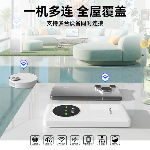 Xunyou wifi portátil triple red red móvil sin tarjeta wifi6 tarjeta de red inalámbrica portátil de alta velocidad 4G wifi inalámbrico a nivel nacional tráfico ilimitado 2025 5GXY Edición Suprema 12 canales de señal + batería de larga duración 10000 mAh