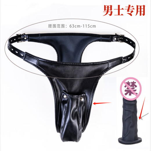 Self-wearing anal plug underwear for men in the back yard, women's penis going out to work, fake jj thong, black 10cm anal plug, waist 62-100cm