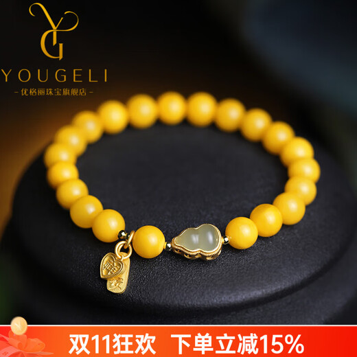 Yogurt Mindfulness Natural Chicken Fat Yellow Beeswax Bracelet Women's Hotan Jade Gourd Accessories Amber Bracelet Beads 8mm