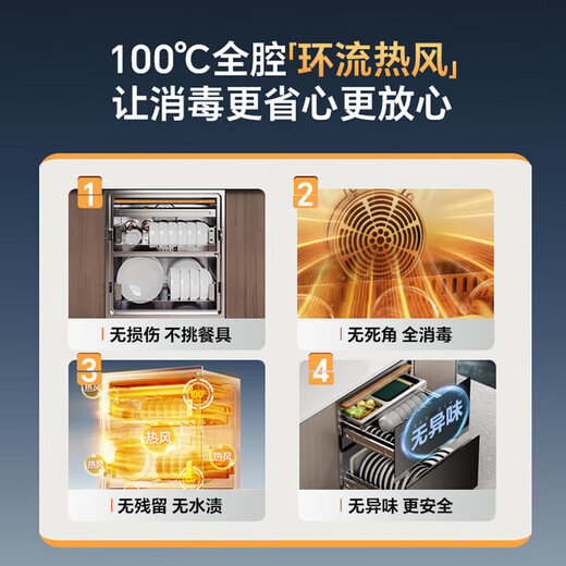 Canbo Disinfection Cabinet Household Embedded Yufeng Four-Layer Full Two-Star 135L Large Capacity 304 Stainless Steel Cupboard Bottle Disinfection and Drying XDZ135-ER800 National Subsidy