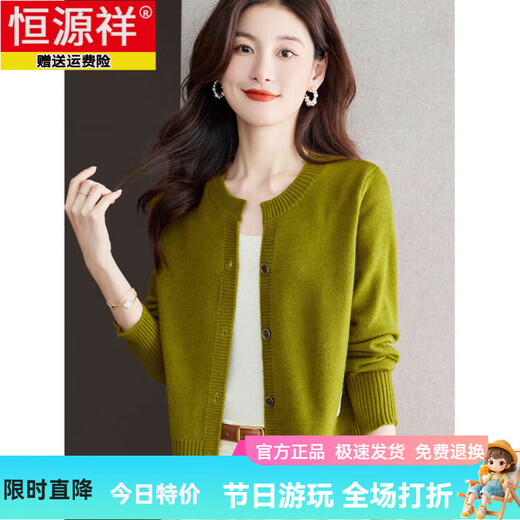 
Hengyuanxiang knitted cardigan for women in spring and autumn short small person with skirt with loose large size sweater jacket for women. Red S suitable for 85-96 Jin [Jin equals 0.5 kg]