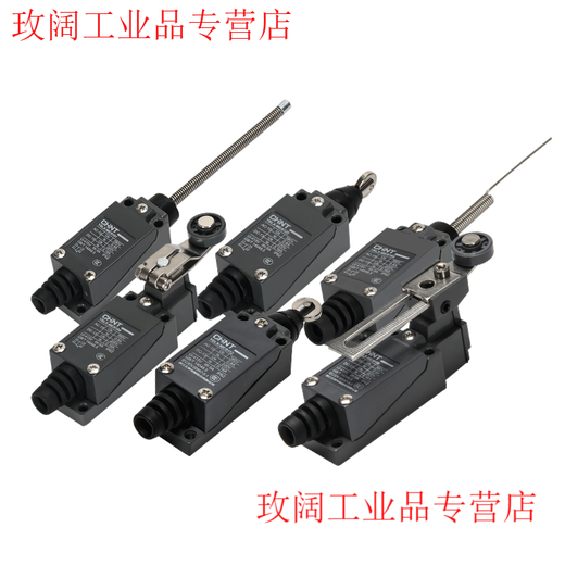 Chint travel switch YBLX-ME/8108 limit switch controller 8104 touch mechanical micro switch YBLX-P1/120/1D