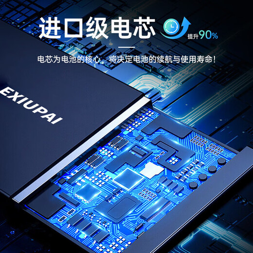 E修派【新国标3C认证丨当天极速发货】适用于oppo手机全系列电池更换大容量 【自主安装】 【BLP679】R17Pro电池【升级3700毫安