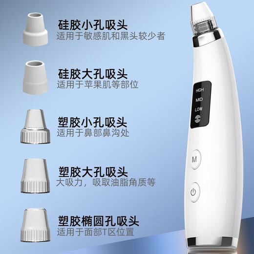 Xiaomi punta artefacto de limpieza de espinillas instrumento para espinillas chupa espinillas y acné limpia los poros instrumento súper succión limpiador de poros limpiador facial limpieza facial doméstica e instrumento de belleza blanco gran poder de succión + movimiento mejorado + algodón, excelente efecto/cinco cabezales de succión