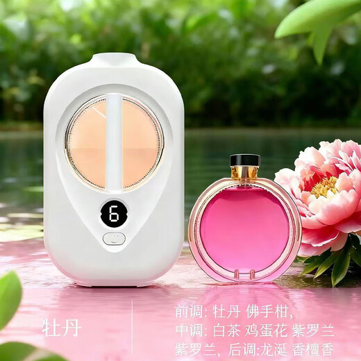 Aromatherapy machine, bedroom home fragrance machine, desktop wall hanging, dual-purpose air purification, long-lasting fragrance, room, toilet, lobby, universal freshness and deodorization, X3pro aromatherapy machine 1 set + 3 bottles of perfume, powder encounter fragrance