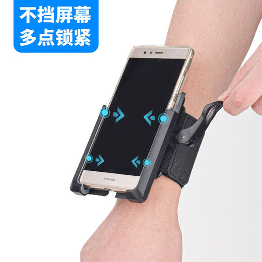 Diaohuang Driver Mobile Phone Holder Wristband Navigation Takeaway Stand Arm Cover Didi Running Artifact Sports Armband Summer Wrist Style (Main Picture Style)