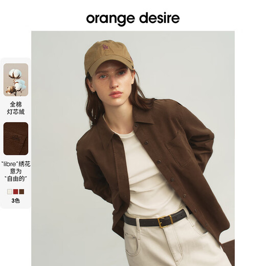 Orangedesire main line shirt orange desire cotton embroidered corduroy long-sleeved shirt 2025 winter new style cloud white S