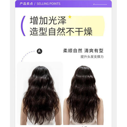 Stylist's special elastin for styling and moisturizing curly hair. Barber shop's special post-perm curl protector for women's curly hair. Fragrance styling elastin 1 bottle 248g