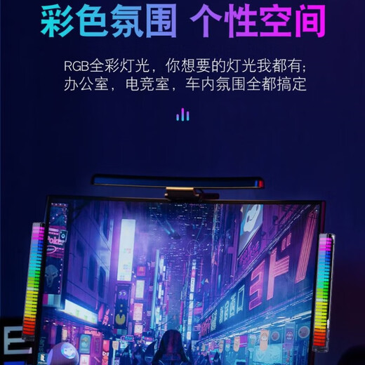 Colorful Gradient 3D Colorful Voice-controlled Voice Pickup Lamp Home E-Sports Desktop Decoration Multi-Color Mode Atmosphere Lamp Car Voice-Controlled Music Rhythm Lamp L026 Charger and Plug-in + Rhythm 3 Pack Rechargeable