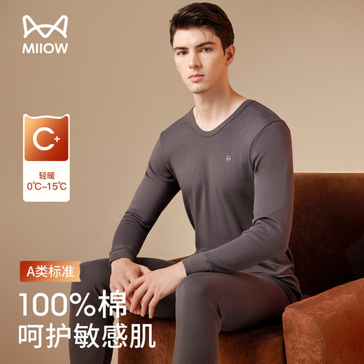 Catman Category A 100% cotton autumn clothes and autumn trousers for men, 10A antibacterial, anti-mite, heating and thermal underwear set