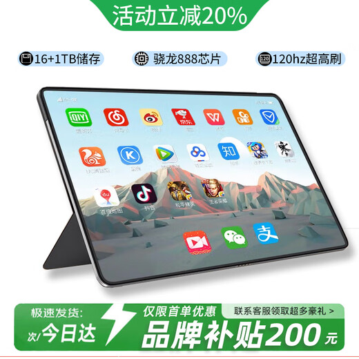 Third Star same-day delivery 2025 new 16+1TB ultra-thin ten-core 14-inch ultra-clear 4K full screen full Netcom 5G entertainment game learning 2-in-1 education tablet Eternal Blue丨16+1TB丨Dual-band 5G full Netcom+powerful ten cores丨Flagship performance version丨+gift package+customized original keyboard leather case