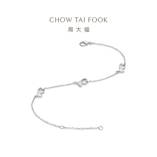 Chow Tai Fook Explosive Heart to Heart Love PT950 Platinum Bracelet for Women’s Birthday Gift EOP12 15cm