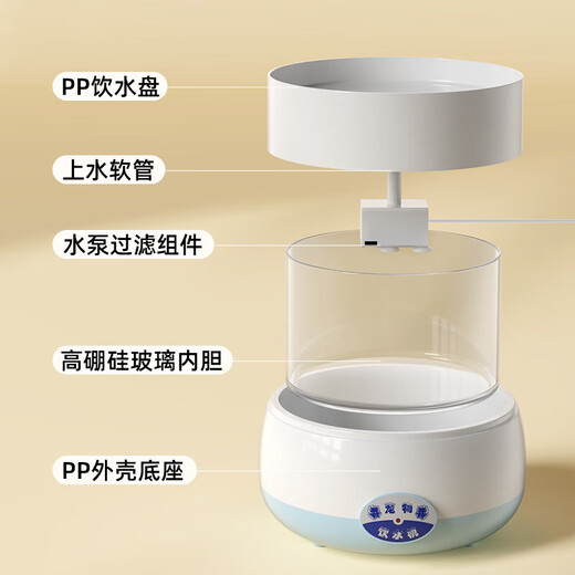 酸奶机猫咪喝水恒温饮水机家用小型酸奶DIY过滤循环流动水加热机DIY1L玻璃内胆 活水加热款-粉色主机+水泵+接水盘【加厚玻璃胆】