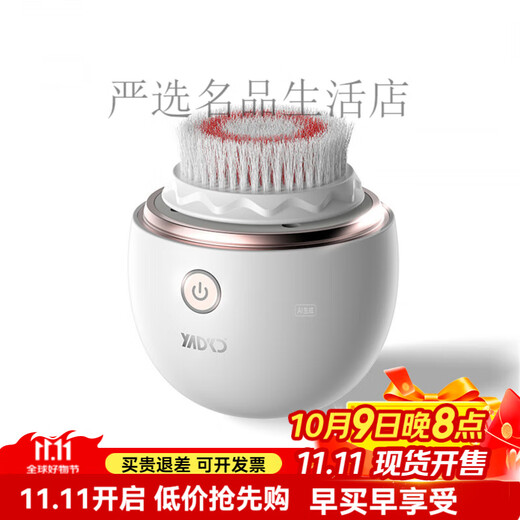 Yadanfu sonic face wash artifact cleans pores electric facial cleanser men's and women's face wash brush rechargeable face wash device fresh green