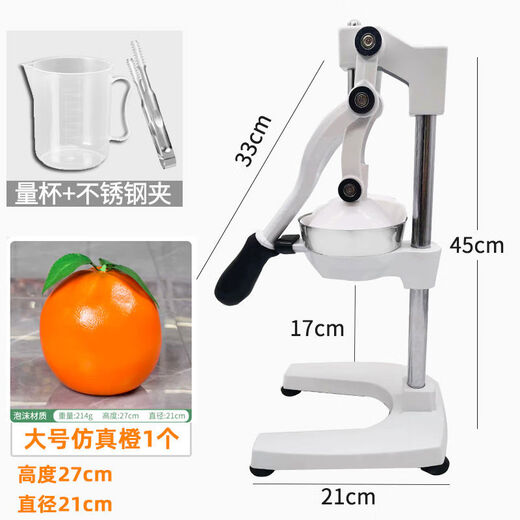 Hand-made freshly squeezed flat-head stall special juicer pomegranate commercial orange juice press orange artifact model + 1500ml filter pot with measuring cup + clip