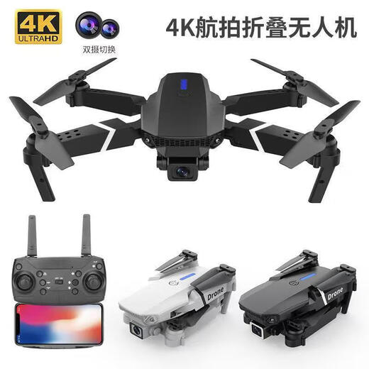 Jingdong Express Drone 10,000-meter-class drone aerial photography HD professional grade remote control aircraft with screen quadcopter outdoor HD aerial photography mobile phone aerial photography - high-definition dual camera positioning Anti-level 5 winds automatically maintain altitude Three batteries Freefly Comes with package + accessories + lifetime warranty