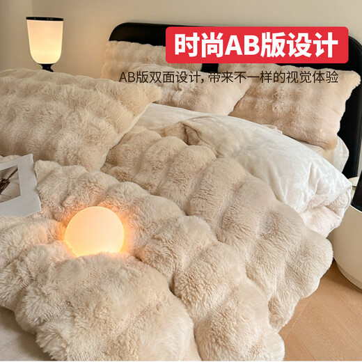MINISO Blanket Nap Blanket Multifunctional Thickened Double Layer Rabbit Velvet Quilt Cover Blanket 200x230cm