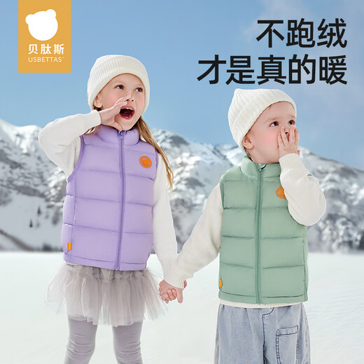Betis children's down vest for boys and girls 2025 spring and autumn new baby baby cold-proof and warm outer vest