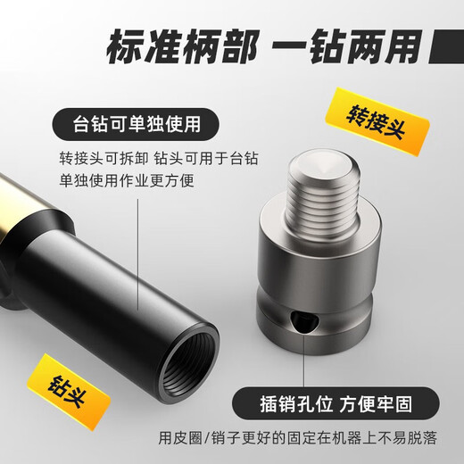 Miyi electric wrench drill bit electric wrench twist drill bit high speed steel high hardness template drill drilling woodworking special high speed steel drill 18mm