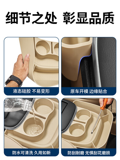Shanzhu (shanzhu) is suitable for 25 Buick GL8 Lu Shang PHEV on-road business class armrest box silicone storage box modification accessories 15-25 models multiple storage pockets and double cup holders silicone storage box original car black 2 Buick GL8/2025-2025 Lu Shang/Business Class