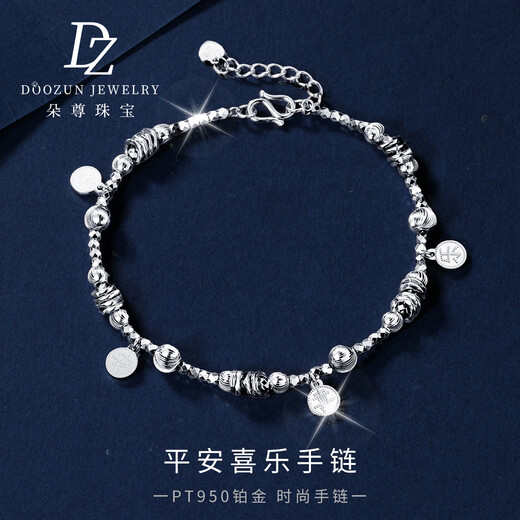 Duozun pt950 genuine platinum bracelet for women platinum peace and joy winding cat's eye bead bracelet new Chinese Valentine's Day gift for girlfriend 9.76g/length 15.5-18cm adjustable