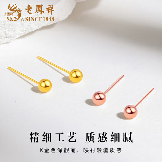 Lao Fengxiang 18K gold pearl earrings for women, fashionable and versatile ear stick earrings, Valentine's Day birthday gift for girlfriend and wife, 18K gold pearl earrings, about 0.1g