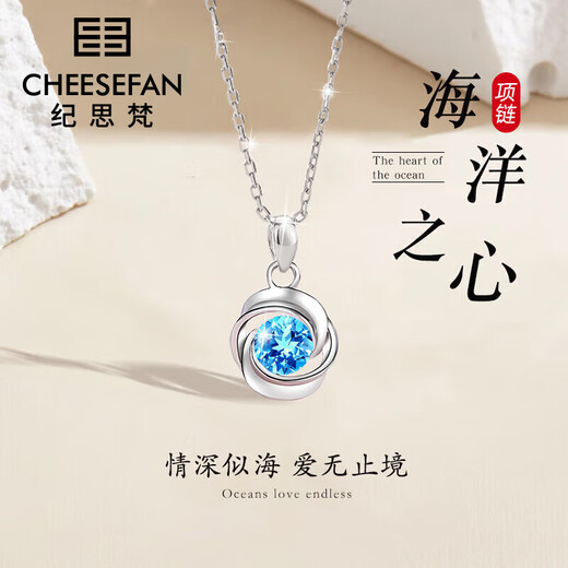 Ji Sifan Light Luxury Mobius Necklace Women's Pendant Heart of the Ocean Confession Birthday Gift Anniversary for Girlfriend and Wife White Gold Topaz Sapphire SF Air Express Exquisite Gift Box