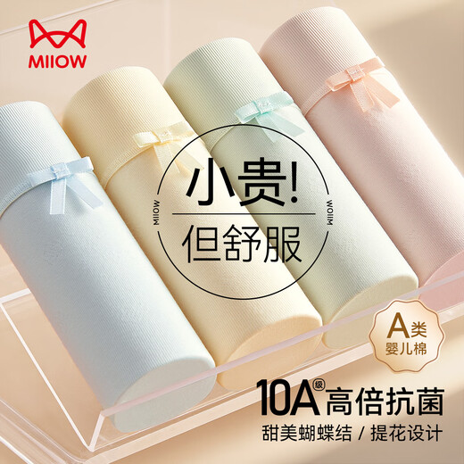 Catman Category A baby cotton women's underwear women's pure cotton 100% cotton antibacterial bottom crotch mid-waist large size seamless briefs