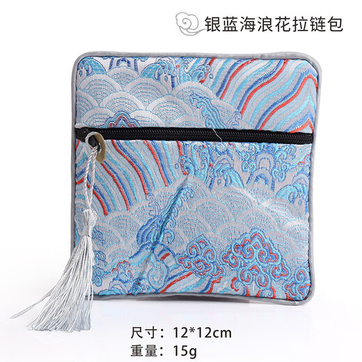 Jewelry storage bag tassel sea wave zipper square bag jewelry packaging bag tassel cultural relics storage bag cloth 15869(A55-5) beige sea wave zipper bag single 1