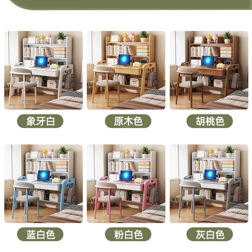 Huixun solid wood desk adult household integrated computer desk with bookshelf bedroom desk small apartment lifting study table walnut color #desk + bookshelf 70cm*60cm*75cm total height 125cm