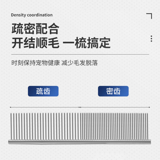 Huanpet.com pet cat comb, dog and cat hair comb, dog hair comb, dog hair cleaner, hair comb, long-haired cat and dog artifact S