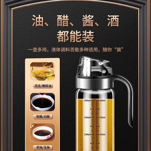 German anti-leak oil kettle without hanging glass oil bottle for home kitchen soy sauce oil tank automatic seasoning box 550ML automatic opening and closing glass oil kettle