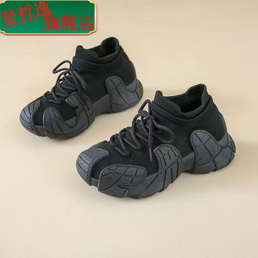 Xianzheyi 2024 nouveau style d'été respirant 45 chaussures pour hommes de grande taille mouche tissé maille chaussettes paresseuses à enfiler chaussures à semelles épaisses chaussures de papa noir boucle élastique 9909 tout noir 41