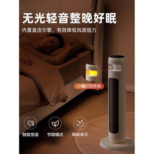 AIRMATE Graphene Standing Heater 2025 New Heater Household Energy Saving Heater Baby Bath Milk Cafe A Graphene Quick Heat-Knob Adjustment