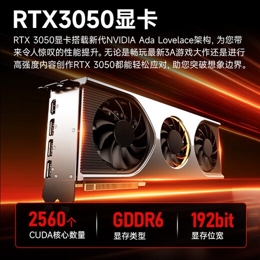 Amoi rescues 20% national subsidy 2025 new laptop Core i9i7 independent graphics 5060 e-sports gaming notebook high performance thin student office Ai design portable 3A masterpiece film and television full blood Core i7/free upgrade 3050 independent graphics 16G running memory + 1TB super-fast solid state free door-to-door pickup