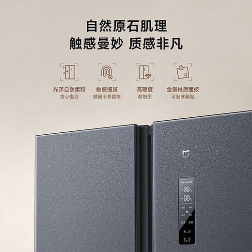 Mijia Xiaomi National Subsidy up to 20% 610L Refrigerator Side-by-side Double Door Large Capacity Air-cooled Frost-free Silver Ion Sterilization Level 1 Energy Efficiency BCD-610WMSA