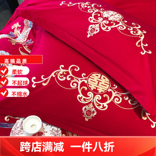 Mercury series home textile cotton wedding four-piece set big red embroidered wedding sheets bedding newlywed wedding room quilt kit dragon and phoenix dragon and phoenix Chengxiang 1.8m bed sheet four-piece set