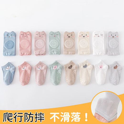 Crawling artifact Baby crawling artifact thin baby learning to walk knee pads non-slip toddler spring and autumn floor socks 2 pairs (green/light purple) 1-3 years old M size suitable for feet 12-14cm long