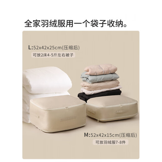 Miaopu Lotte vertical quilt storage bag clothes compression bag down quilt silk quilt special down jacket bedding storage bag apricot pink medium size (52x42x30cm) can store a bed 6Jin Jin equals 0.5 kg quilt