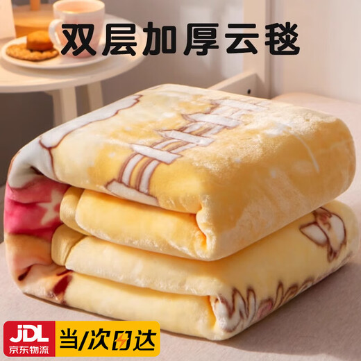 Antarctic Milk Velvet Children's Baby Blanket Winter Thickened Plus Velvet Kindergarten Nap Blanket Single Leg Cover Love Bear Double-layer Thickened Soft Skin-Friendly Children's Blanket-110*140cm