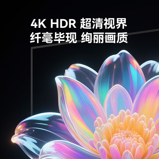 腾讯极光盒子7C 智能网络电视机顶盒4K高清电视盒子1+32G 全志H618无线双频wifi蓝牙语音遥控无线投屏AI大模型