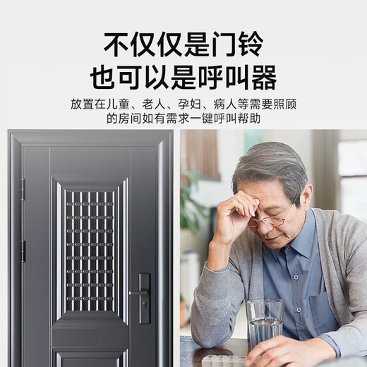 京玺 无线门铃老人残疾人多功能无线紧急呼叫卫生间床头一拖一套装