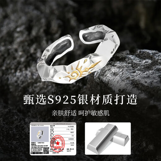 China Gold S925 Silver Wishing Stone Ring Men's Live Single Tail Ring Practical Birthday Gift for Boys to Give to Boyfriend Romantic Rose Gift Box *Shipping from Yakura/Fast Delivery