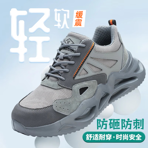Dinggu labor protection shoes men's breathable construction site odorproof electrician insulation anti-smash and anti-puncture steel head lightweight 1055hui42