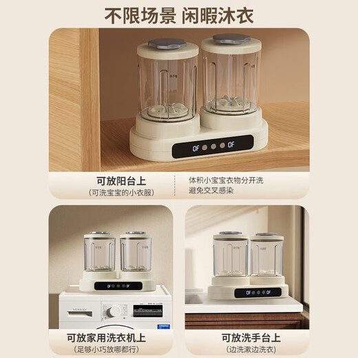 Xiaomi Baby Double Bucket Laundry Cup Mini Sock Washing Machine Special Artifact Small Mini Washing Machine for Underwear Flagship Exclusive Model High-speed Motor丨Bionic Hand Washing Recommended by Top 3A Doctors Bacteria Removal Rate 99.99 No Installation Super Large Capacity