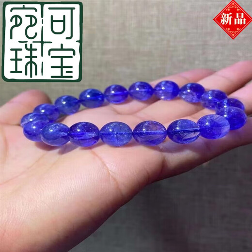 Wanke Natural Fine Tanzanite Bracelet Bracelet Men's Crystal Bracelet Bracelet Design Hand Beads Specifications11mm Collection