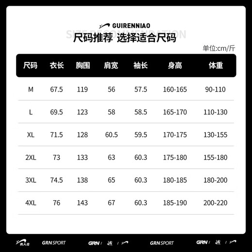 Guirenniao Winter Warm Down Down Jacket to Keep Out the Cold, Temperature Locking, Heat Storage and Windproof Cotton Jacket, School Style Couple Style, Black L